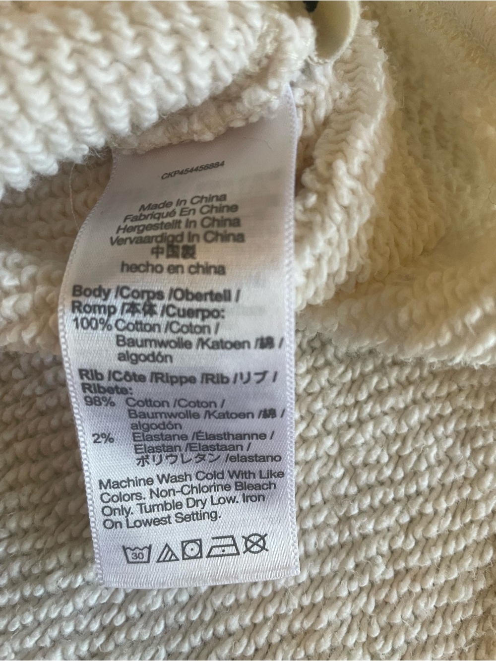 Madewell Cream V-Neck Short Sleeve Top - Picture 3 of 8